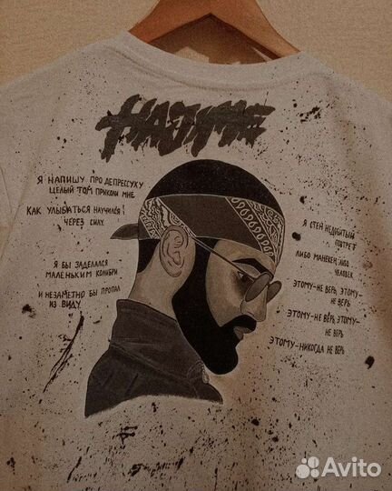 Роспись одежды