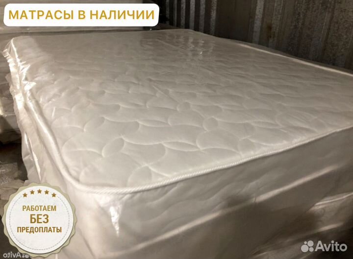 Матрасы новые