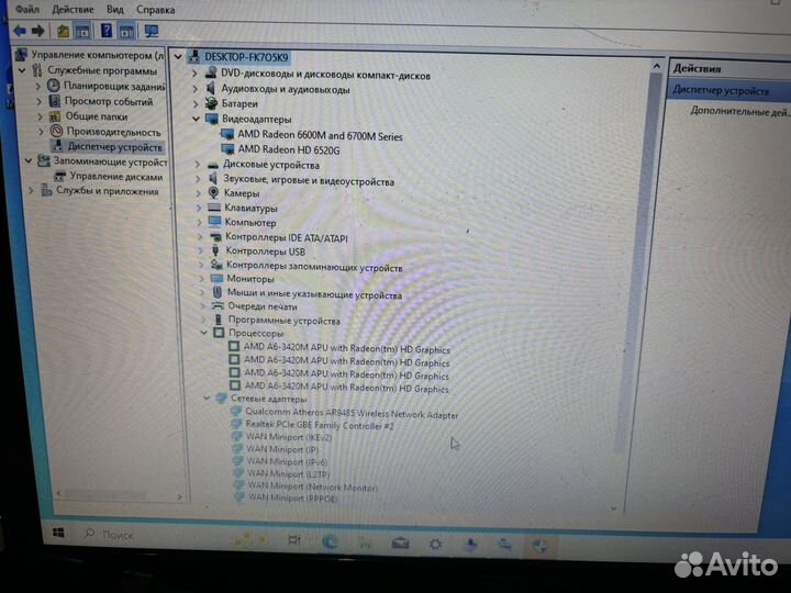 Asus k53t на запчасти