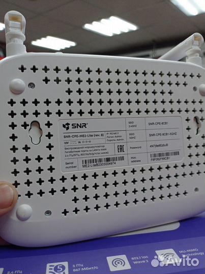 Wifi Роутер SNR-CPE-ME2-Lite (к204)