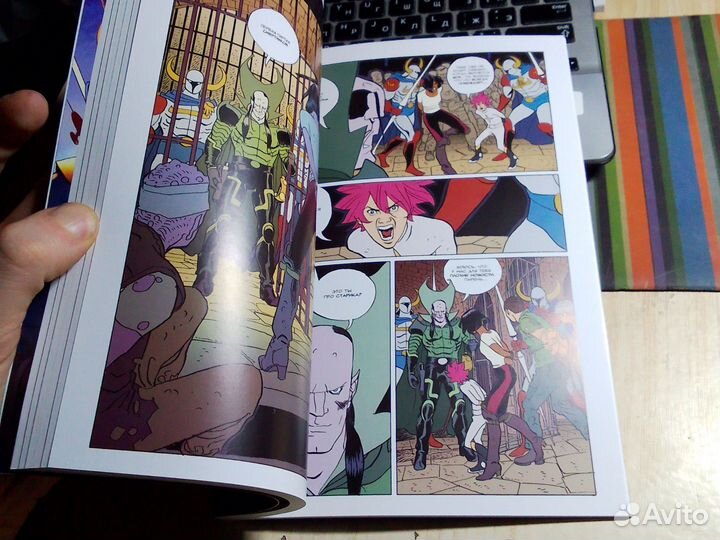 Миллар, Парлов - Звездный свет