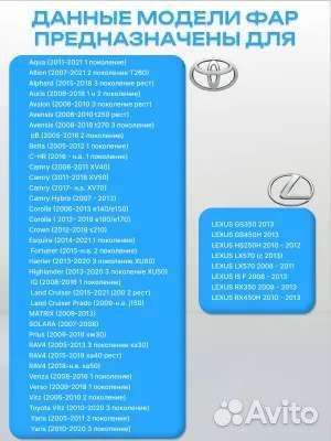 Противотуманные фары на Toyota и Lexus