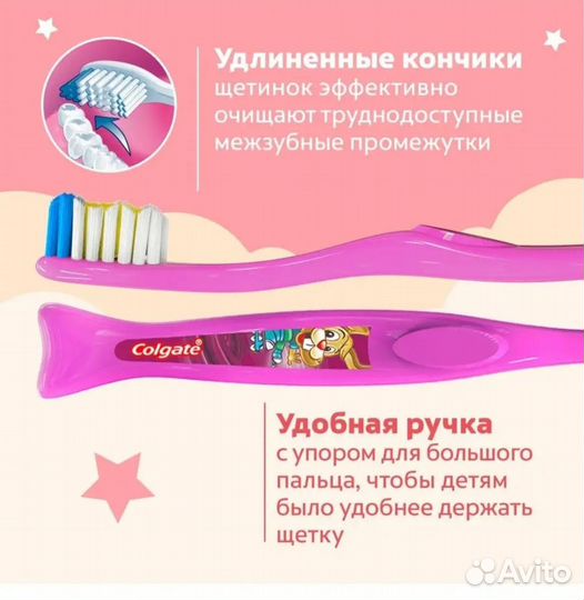 Детские зубные щётки Colgate