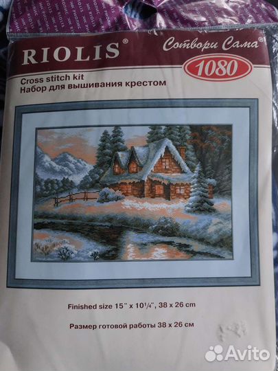 Набор для вышивания крестом