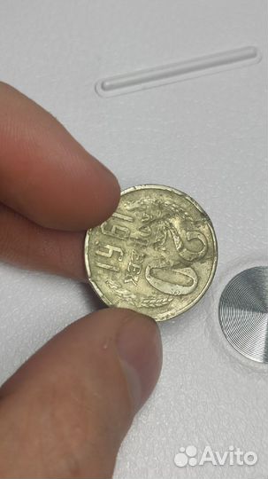 20 копеек 1961 года, брак - засор штемпеля