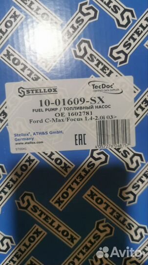 Бензонасос ford focus 3
