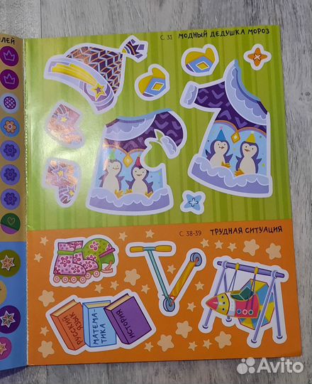 Детские новогодние книги