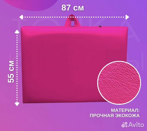 Стул для мастера