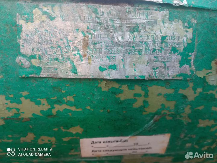 Точильный станок