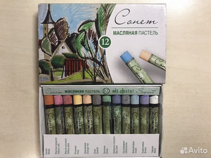 Пастель сухая, уголь рисовальный, сангина