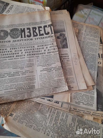 Вырезки из советских газет 1971 год