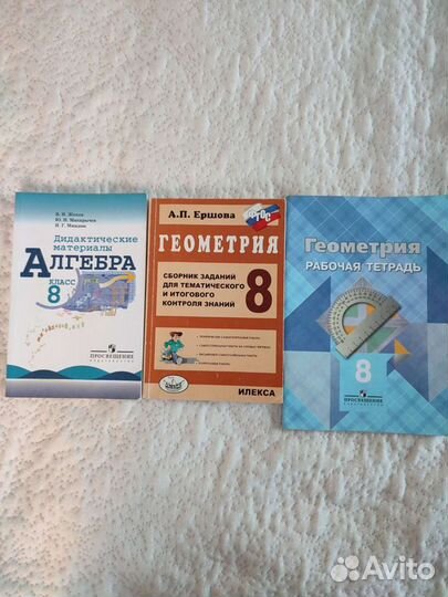 Учебное пособие 7-8-9-10 класс