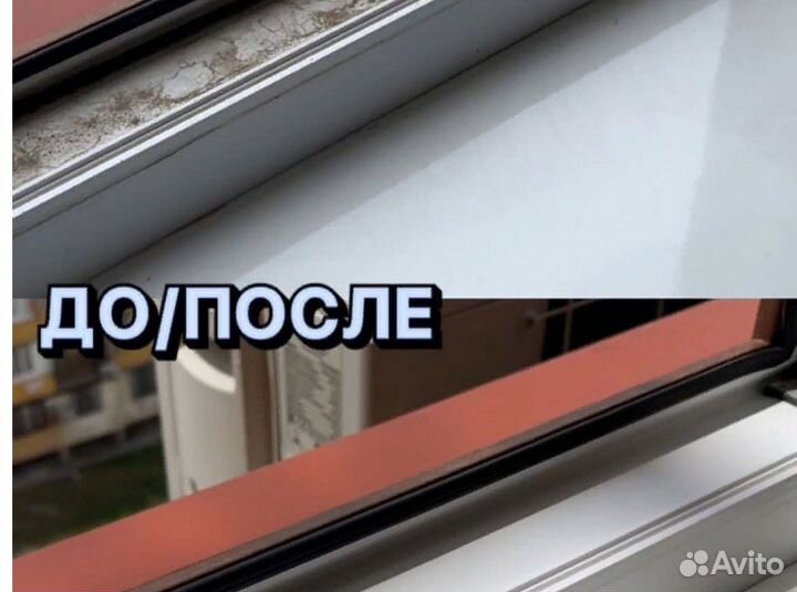 Уборка квартир / Клининг / Уборка