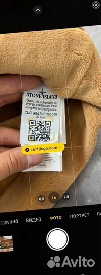 Худи Stone Island барашка на флисе