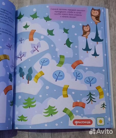 Детские новогодние книги