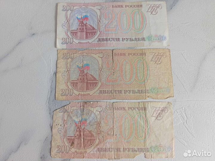 Купюры России