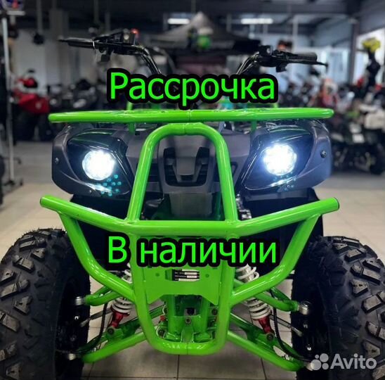 Квадроцикл Avantis H200 (баланс. вал), эл.стартер