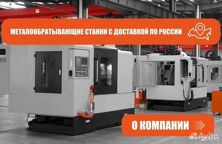 Токарные обрабатывающие центры