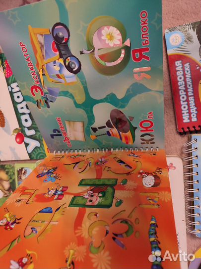 Развивающие книги для малышей пакетом