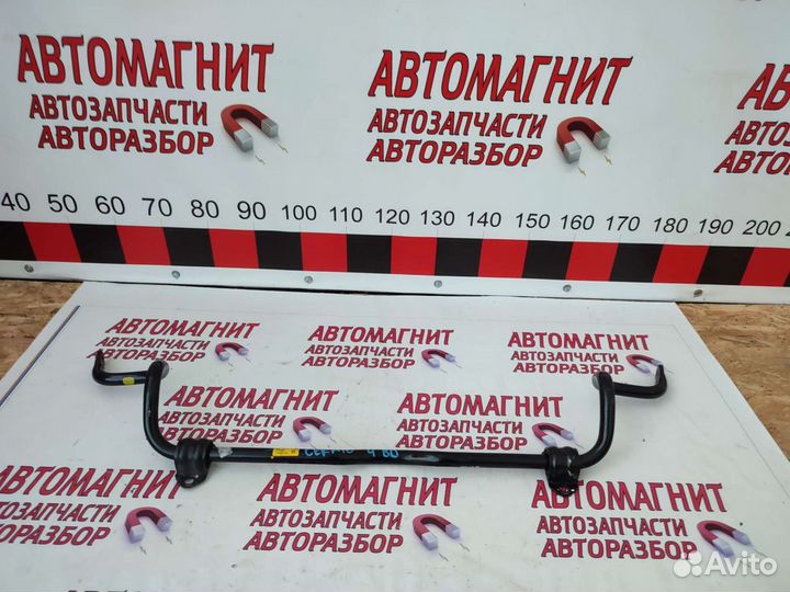 Стабилизатор передний Киа Церато 4 BD 18-22г