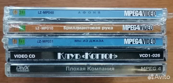 Диски с фильмами