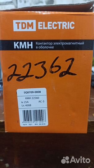 Контактор электромагнитный в оболочке TDM