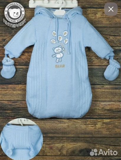 Эксклюзивный конверт на выписку