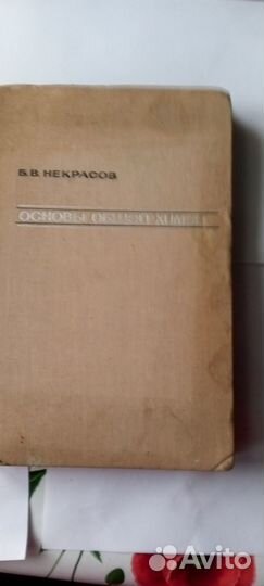 Учебники советского периода