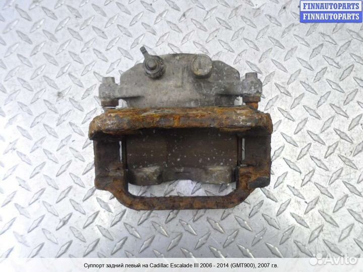 Суппорт зад/лево Chevrolet Tahoe (GMT900), 2007 6.2 Бензин