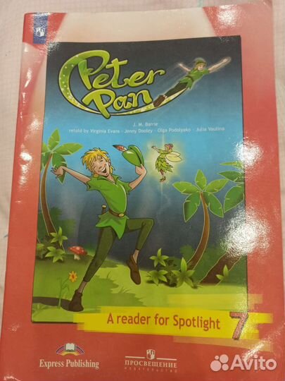 Книги для чтения