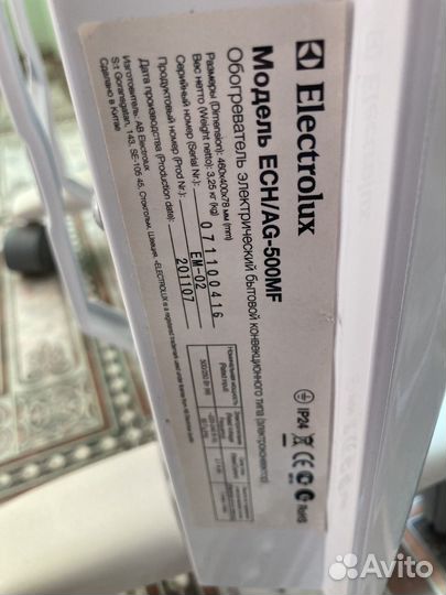 Обогреватель электрический Электролюкс