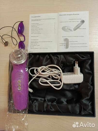 Аппарат косметологический ультразвуковой