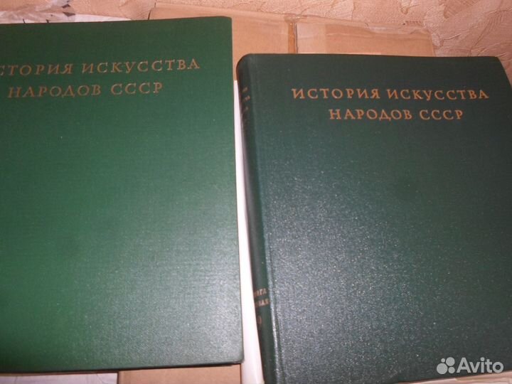 Любовные романы,история иск. народов СССР