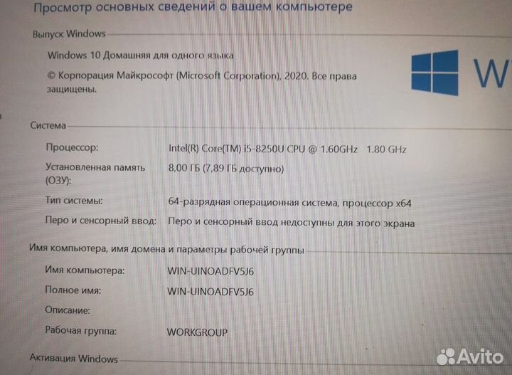 13.3 FHD/8 ядер Core i5 8250U/SSD240 Ультрабук