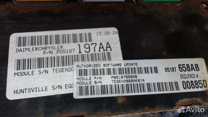 Блок управления двигателем Dodge Caravan, 2007