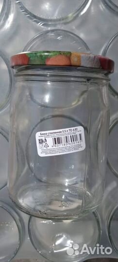 Банка стеклянная 0,5