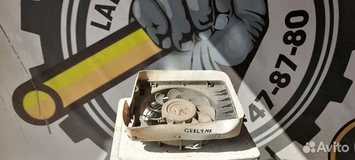 Вентилятор кондиционера Geely MK
