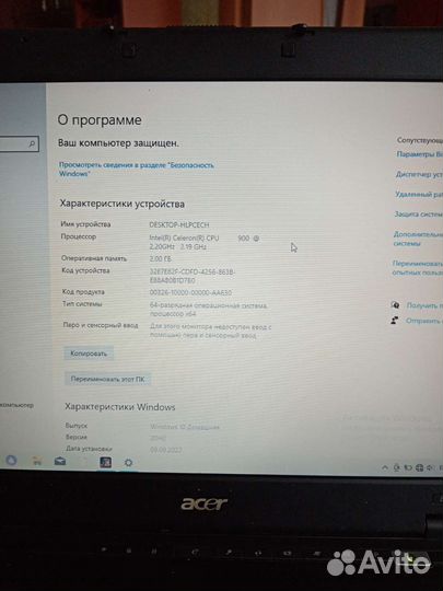 Ноутбук Acer (Обмен)