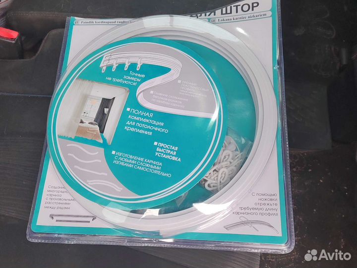 Карнизы для штор