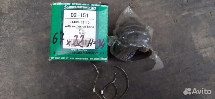 Пыльник шруса