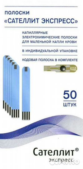 Тест полоски
