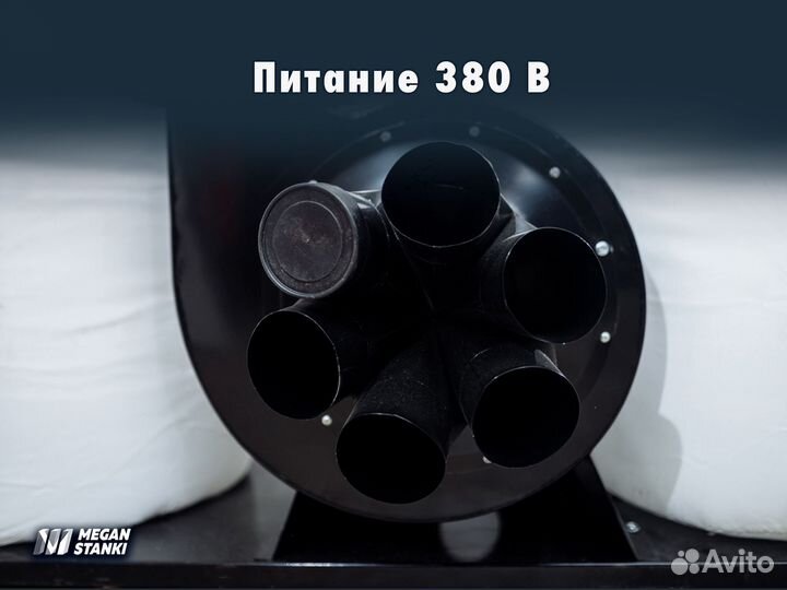 Аспирация MF2/ 380v/7.5 kWt/Стружкоотсос, вытяжка