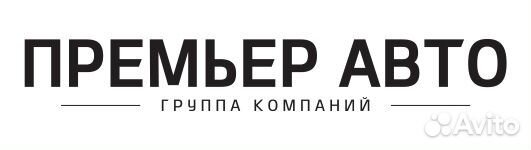 Менеджер отдела запасных частей LADA