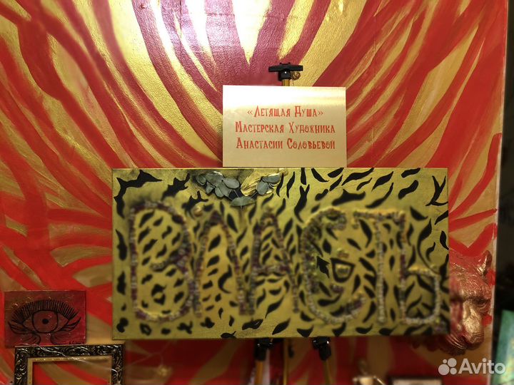 Арт-объект офуенная власть из макарон фаллосов