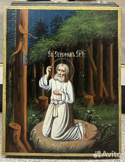 Икона Святой Серафим Саровский в Молении на Камне