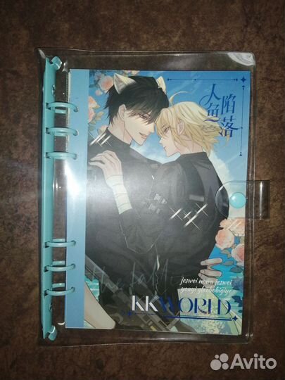 Блокнот Падение русала