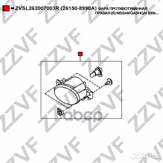 Фара противотуманная правая (R) nissan qashqai
