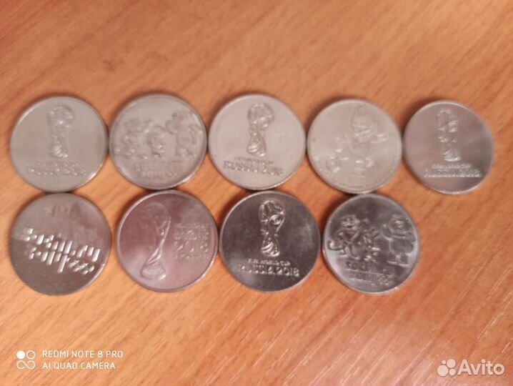 Монеты и банкноты
