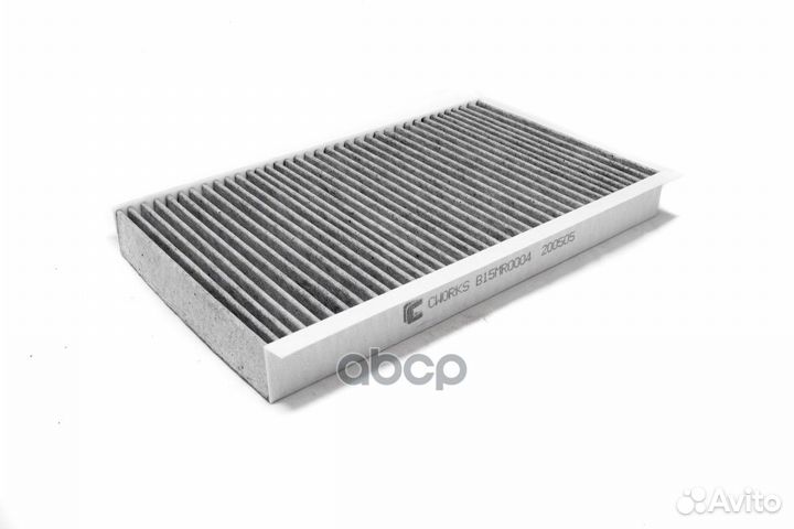 Фильтр салонный угольный B15MR0004 cworks