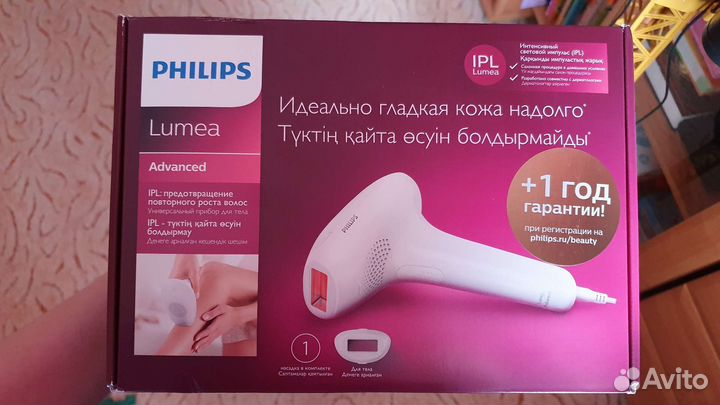 Фотоэпилятор philips lumea